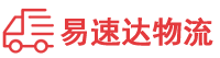 株洲到长洲区物流公司